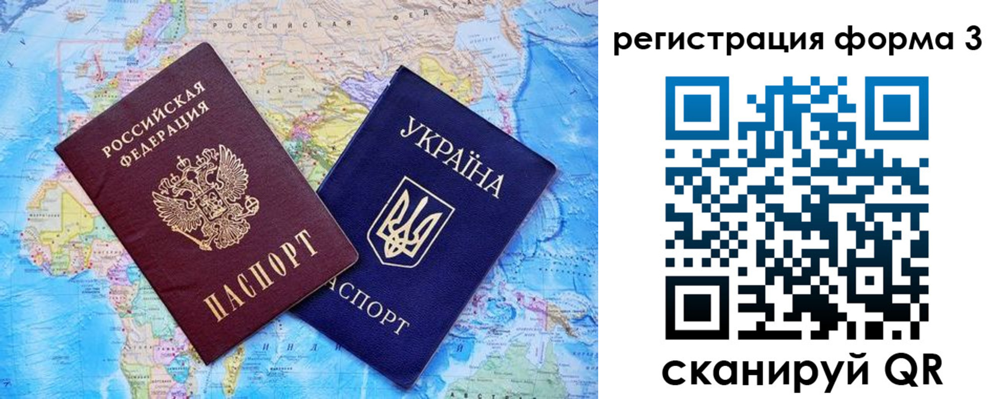 где прописаться в Лабинске