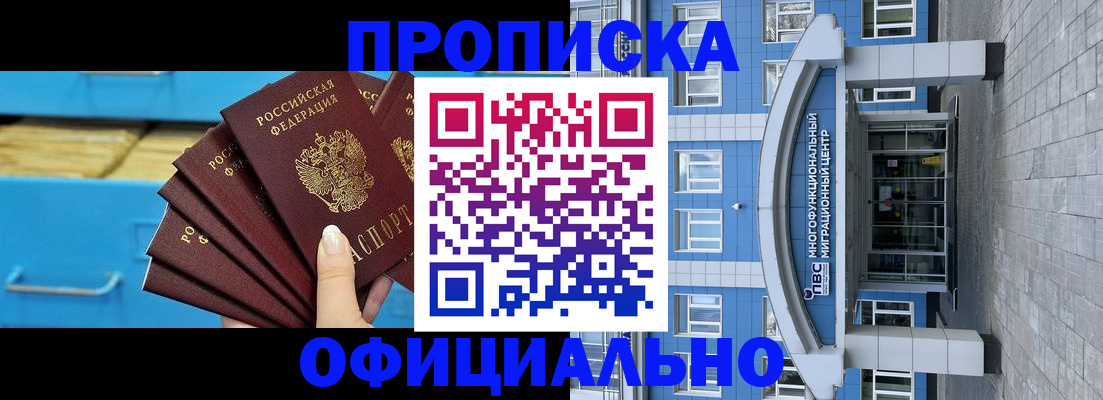 регистрация для дет. сада в Лабинске